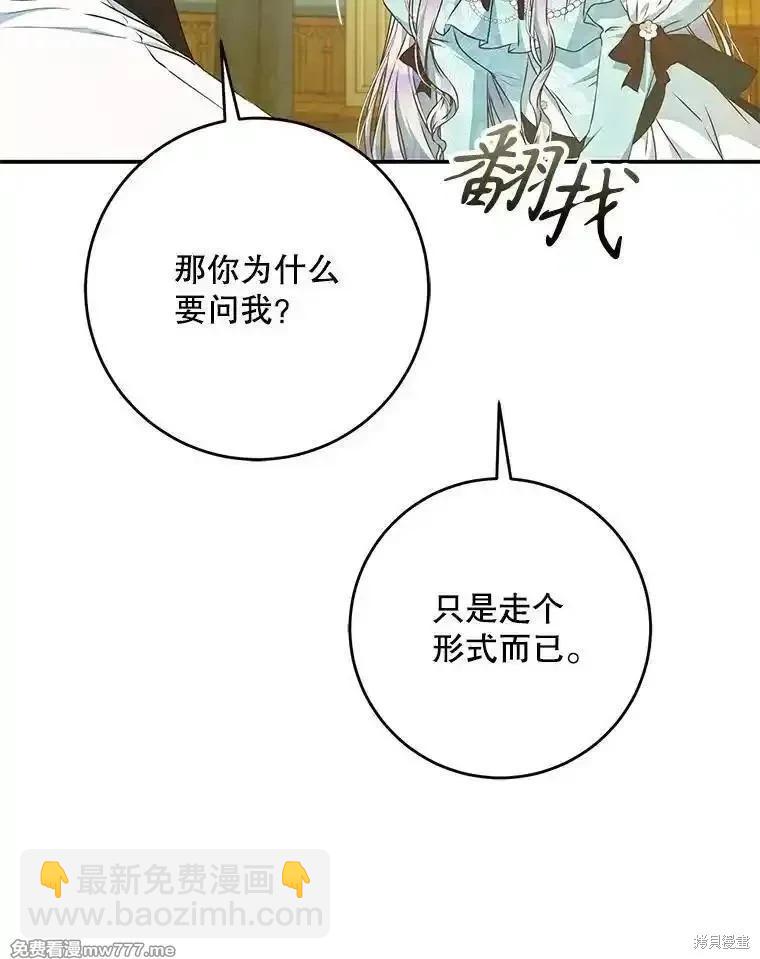 第106话109