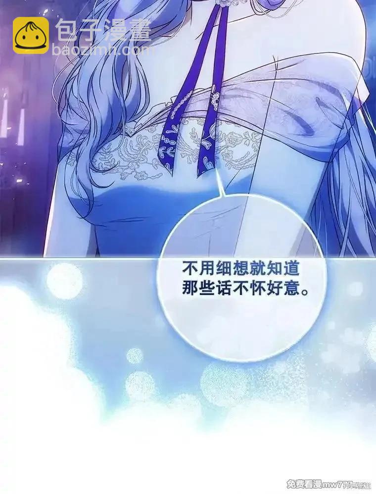 第106话11