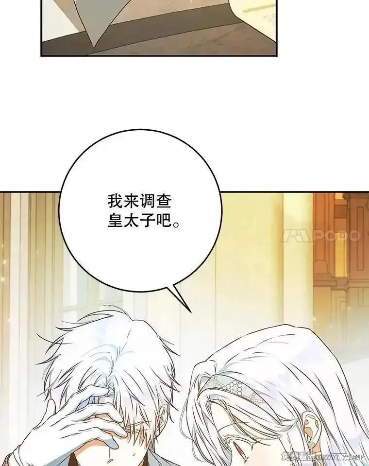 第106话111