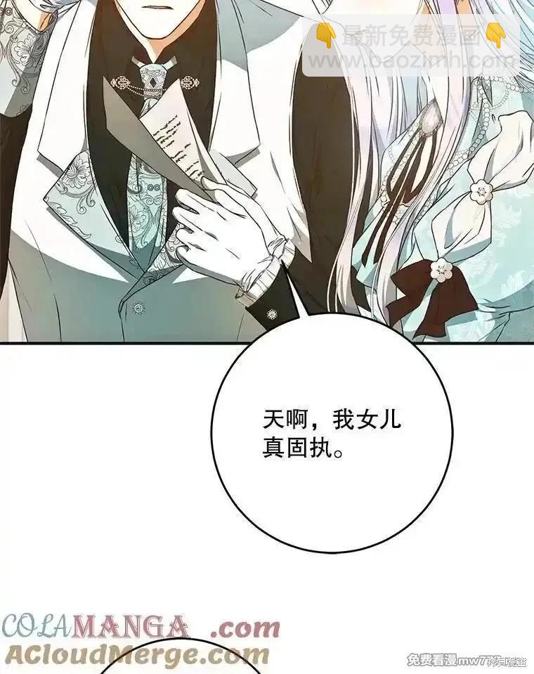 第106话112