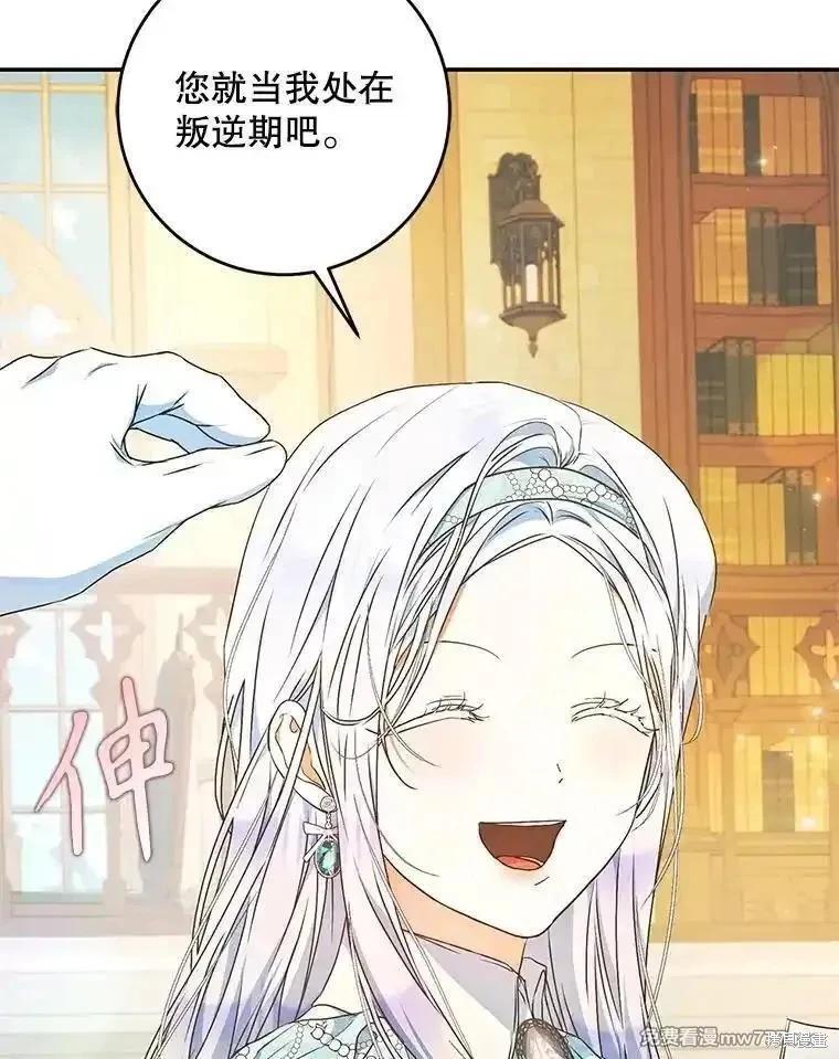 第106话113