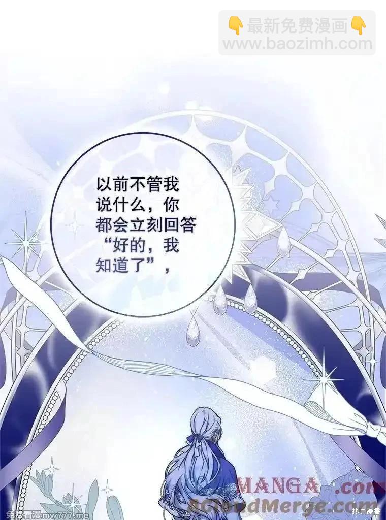 第106话116