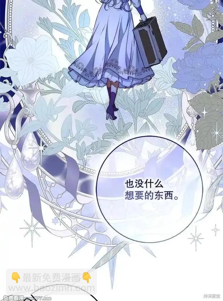 第106话117
