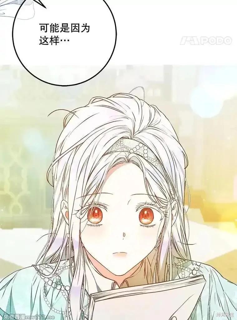 第106话118