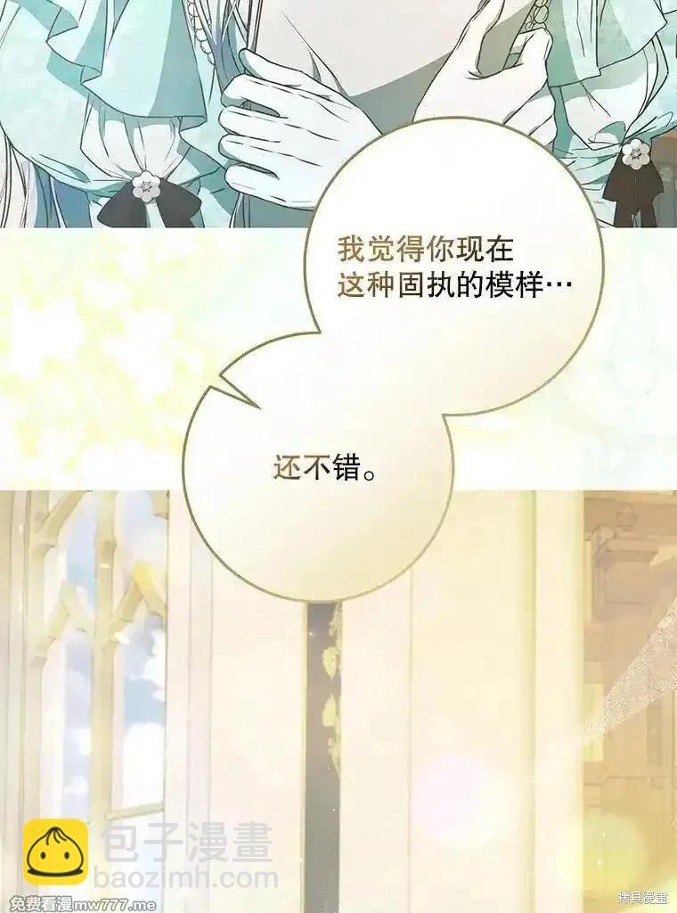 第106话119