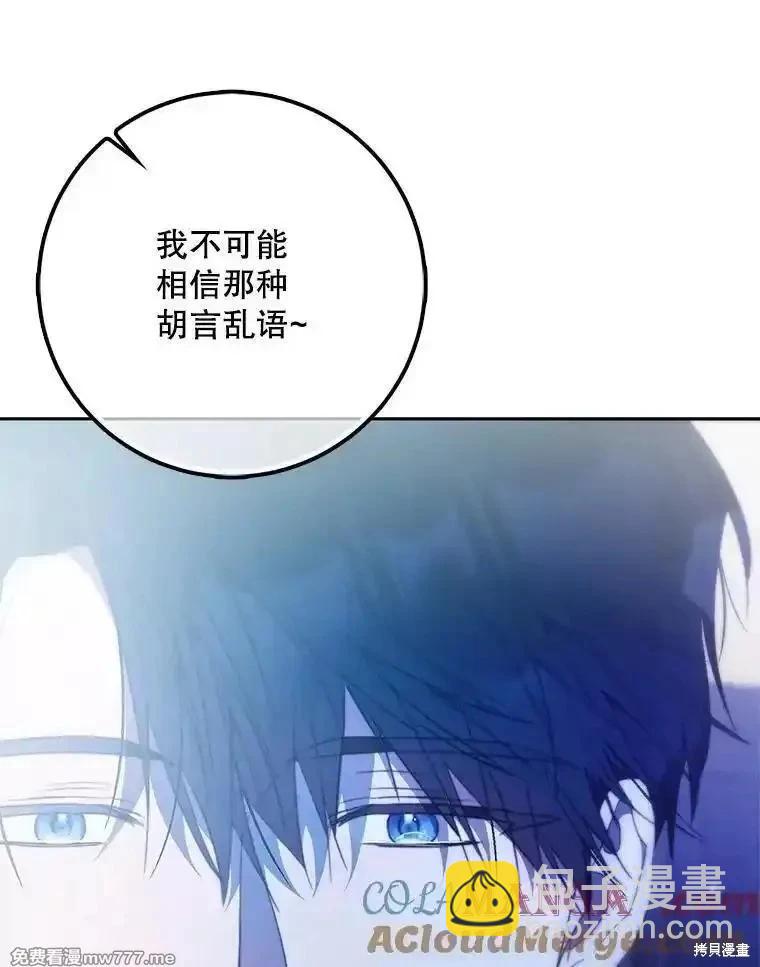 第106话12