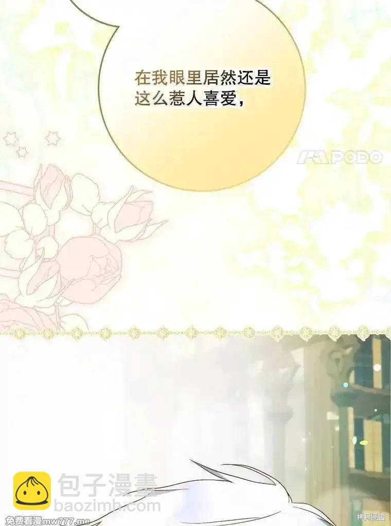 第106话121