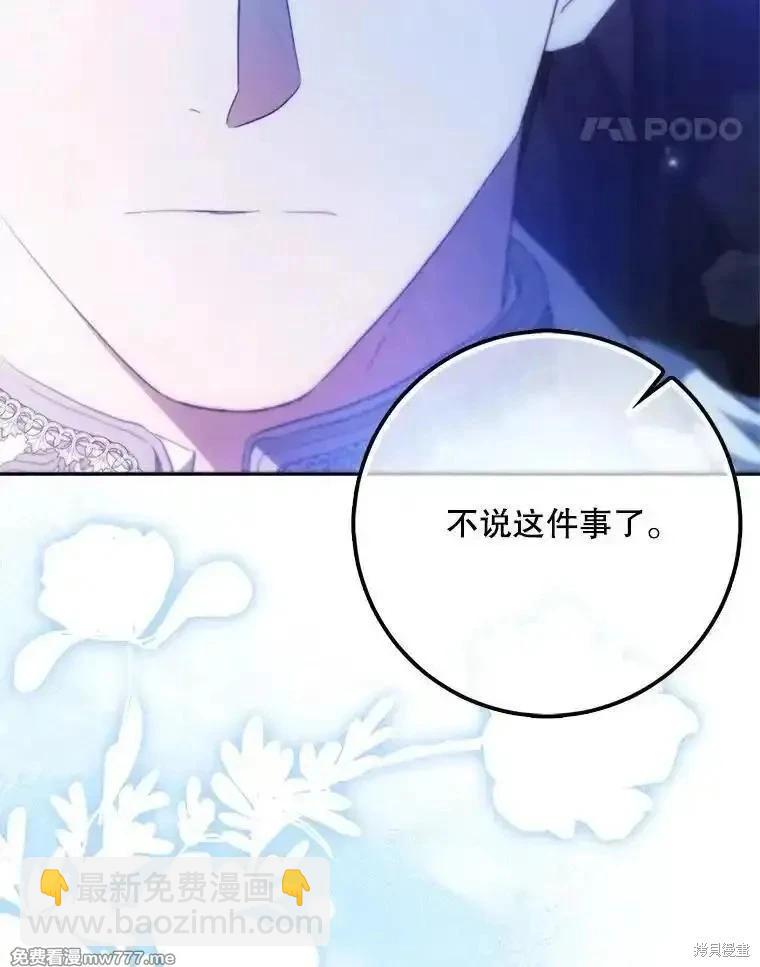 第106话13