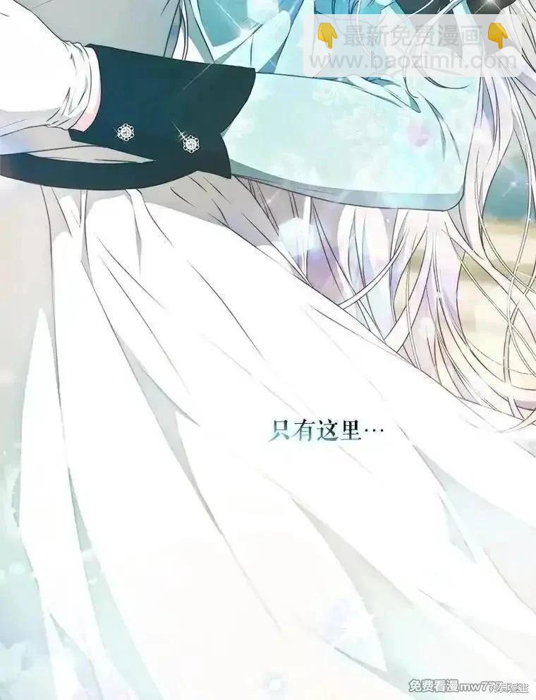 第106话133