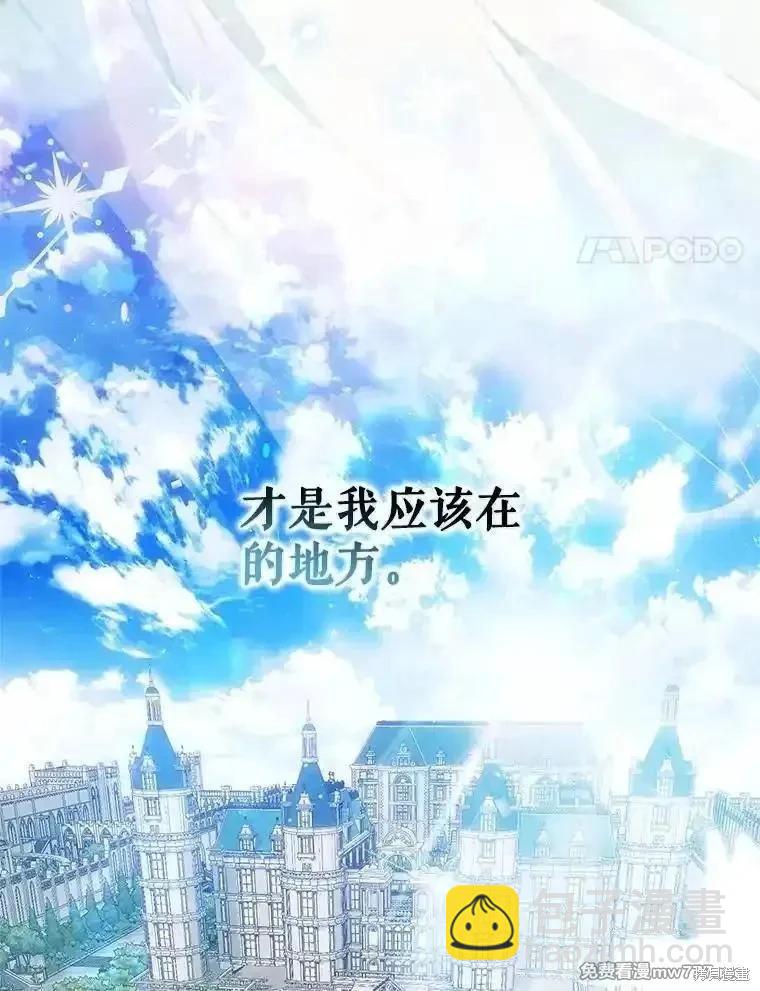 第106话134