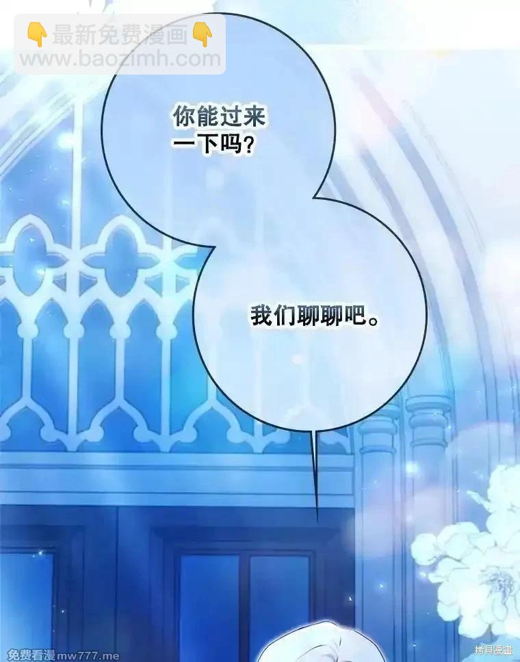 第106话14