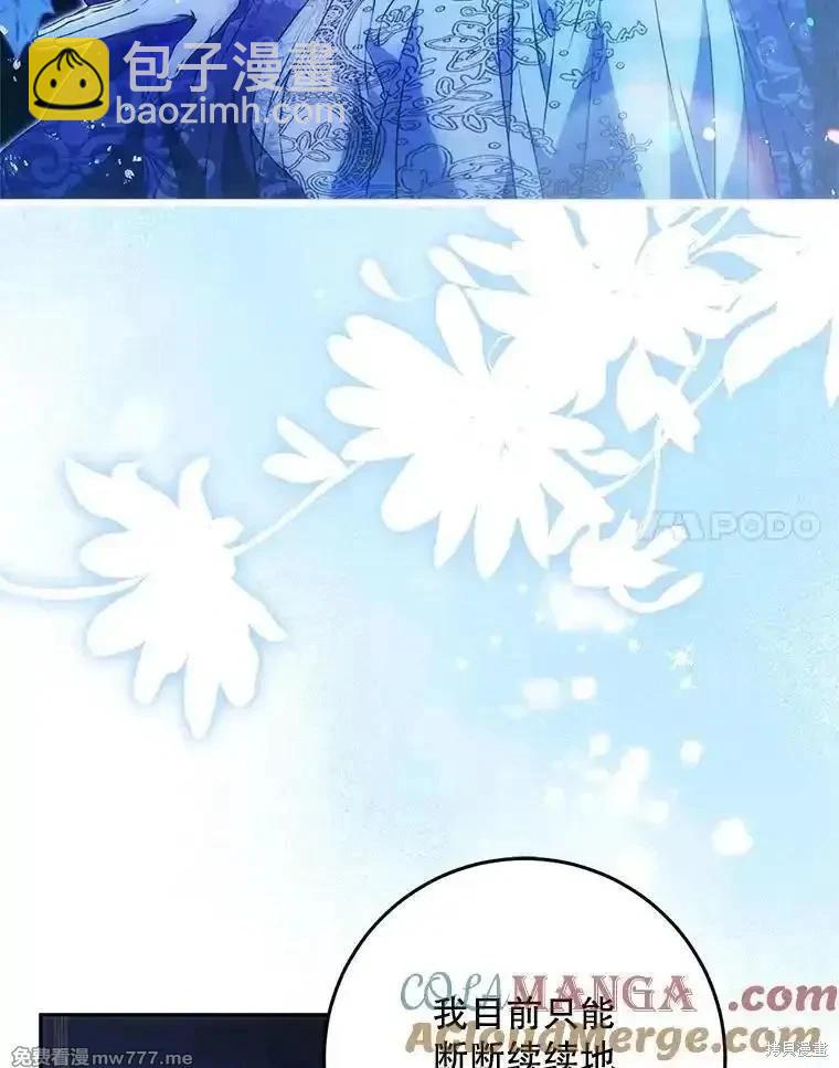 第106话16