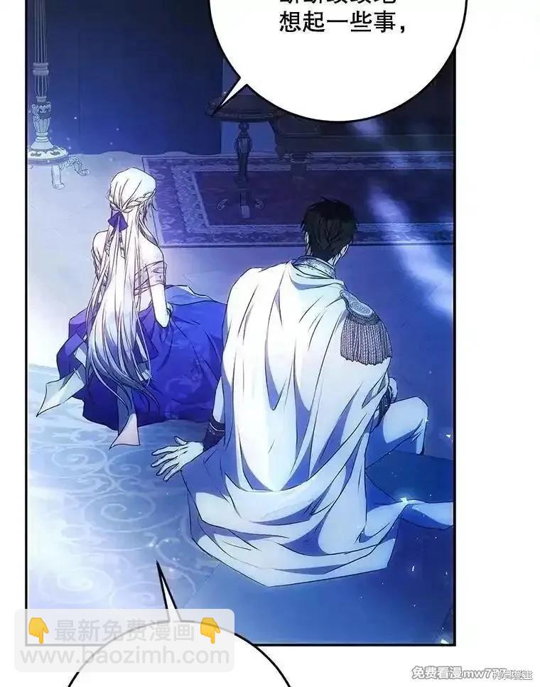 第106话17