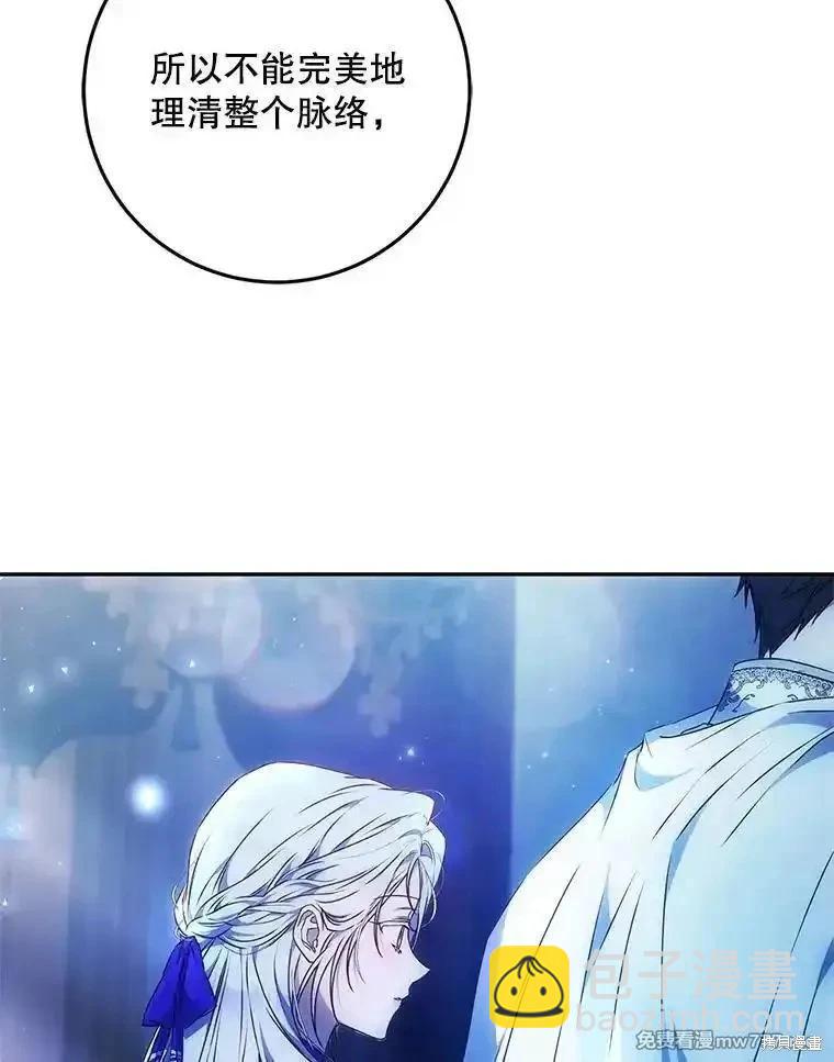 第106话18