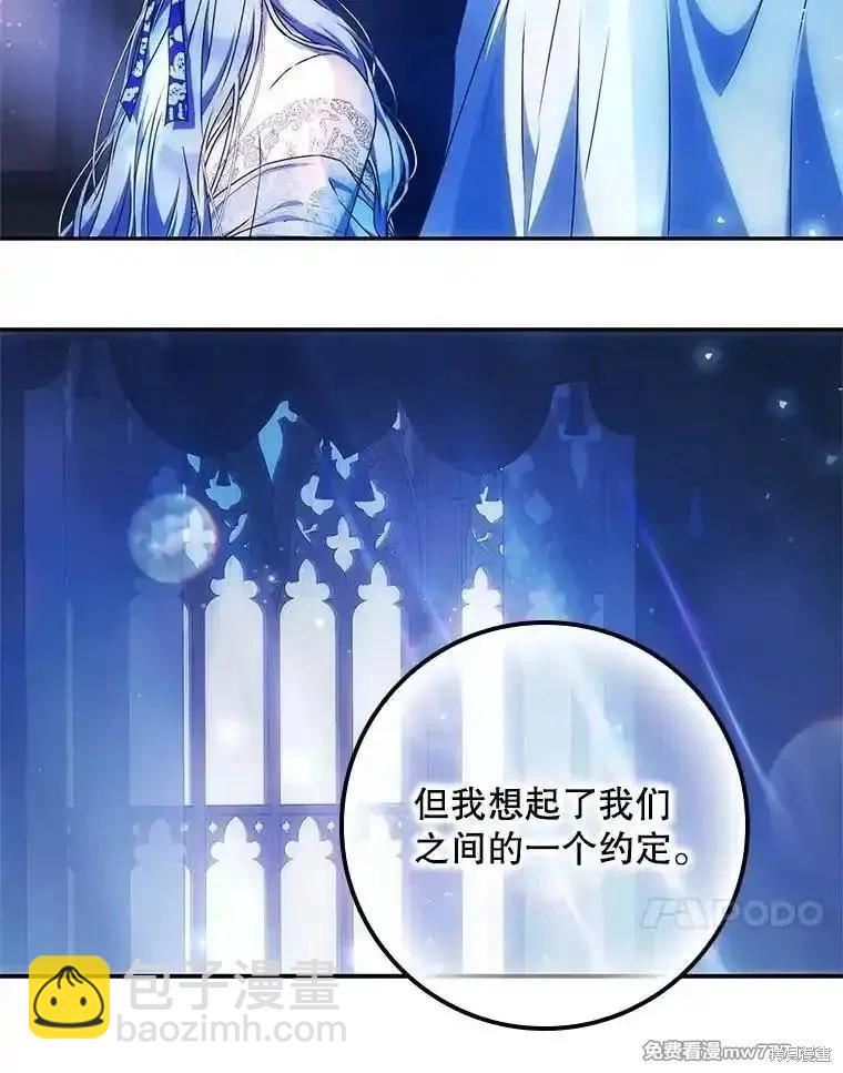 第106话19