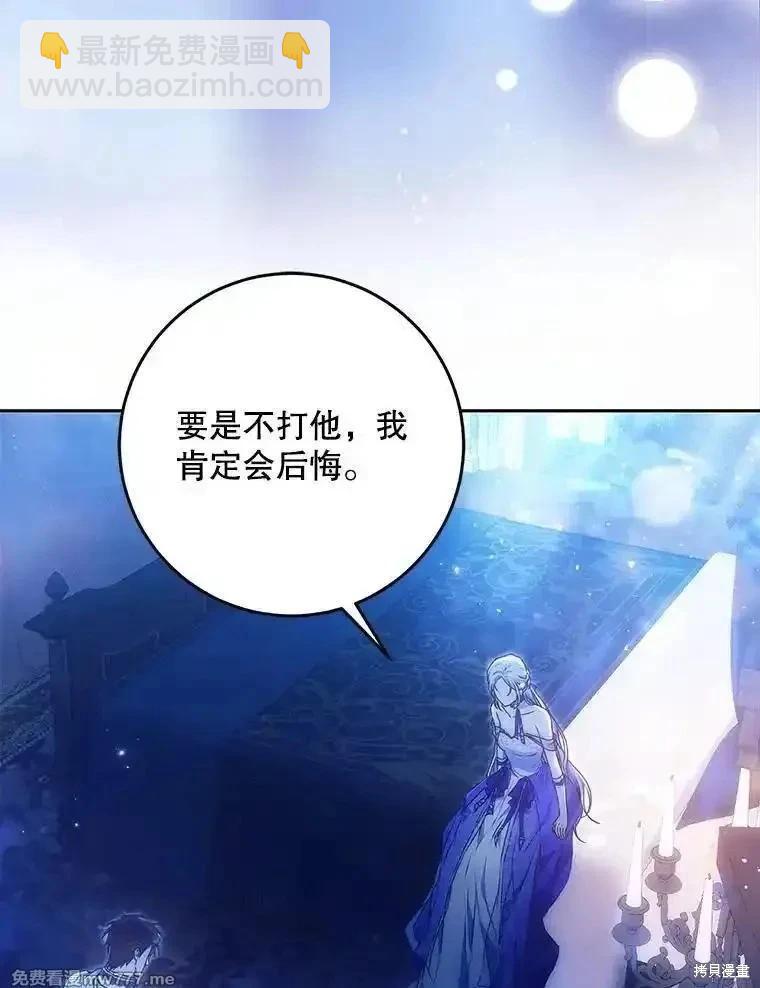 第106话2