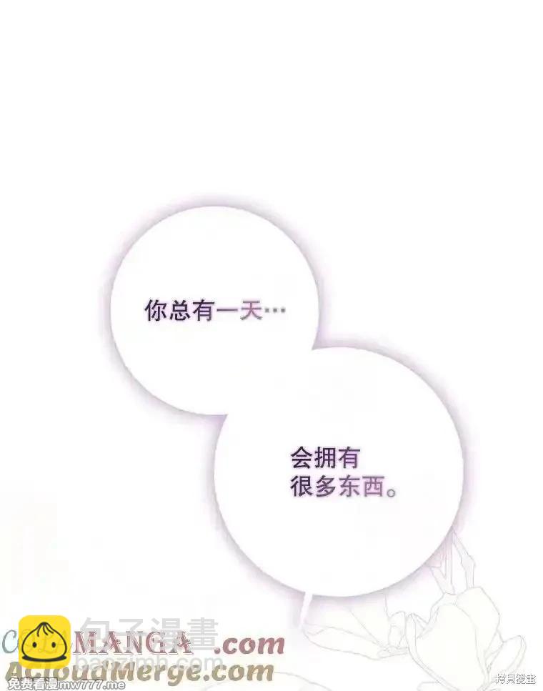 第106话20