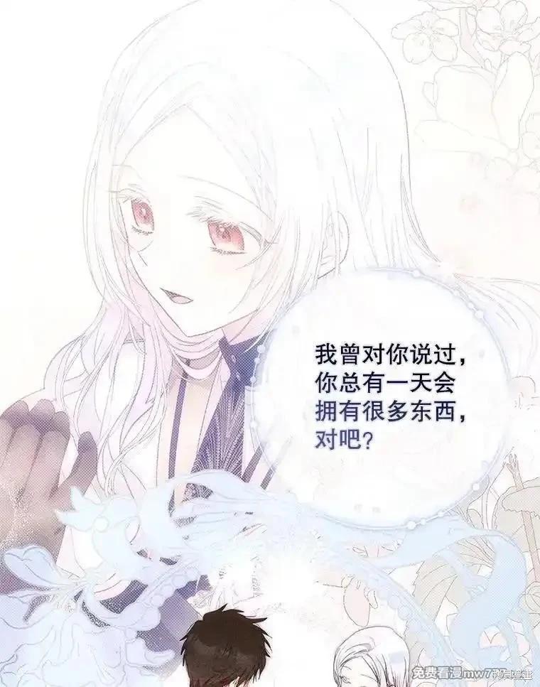 第106话21