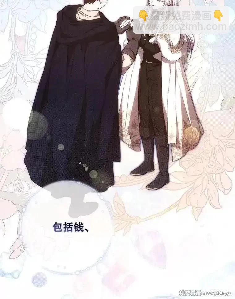 第106话22