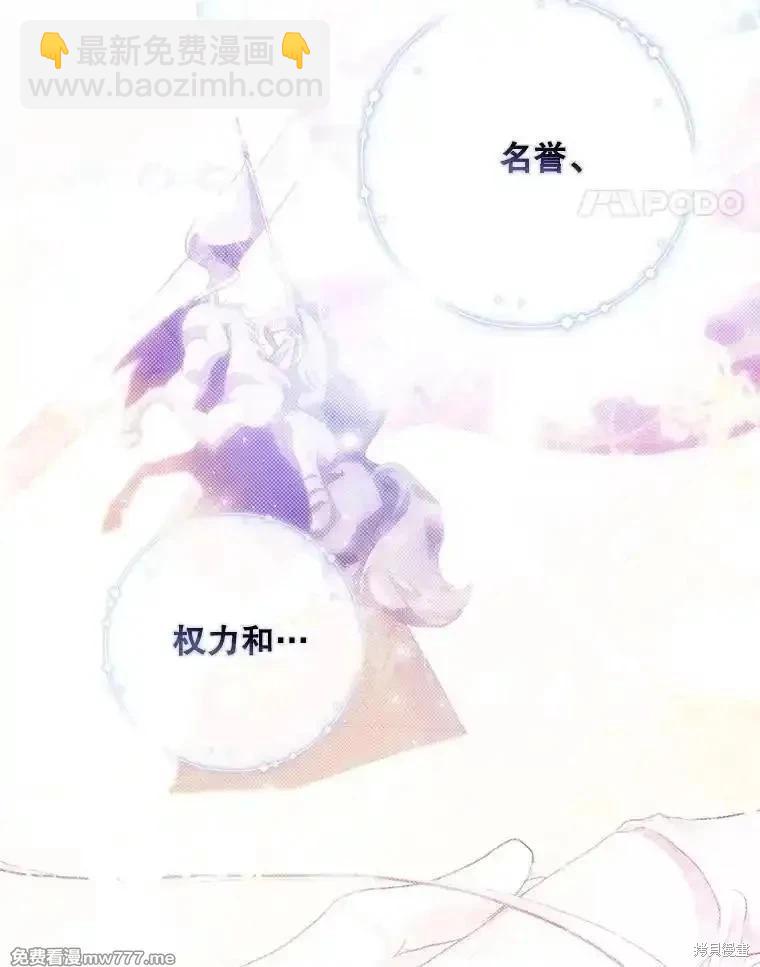 第106话23