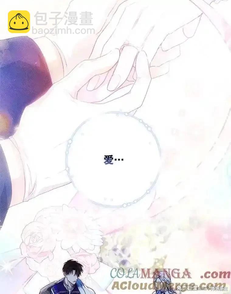 第106话24