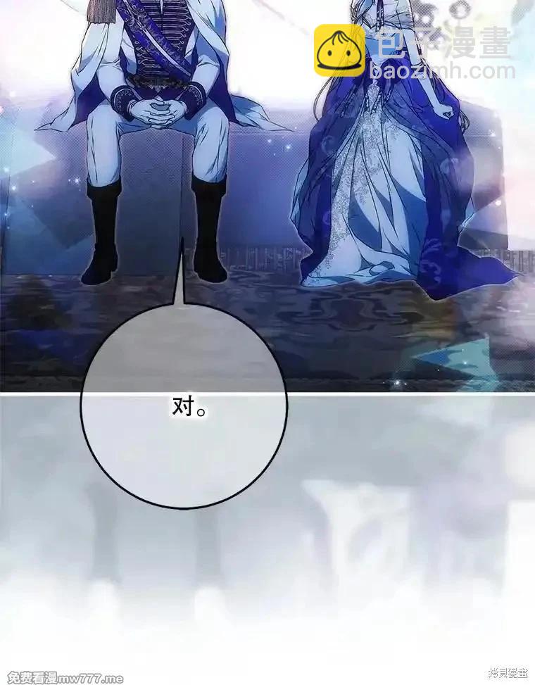 第106话25