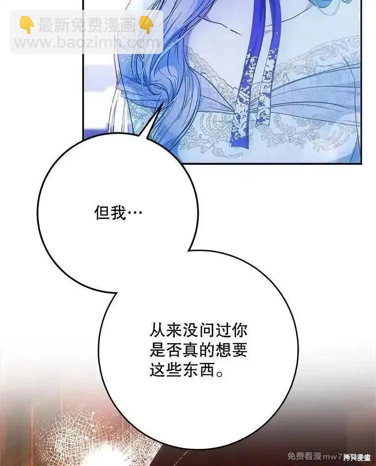 第106话27