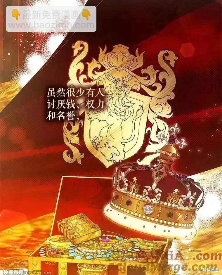 第106话28