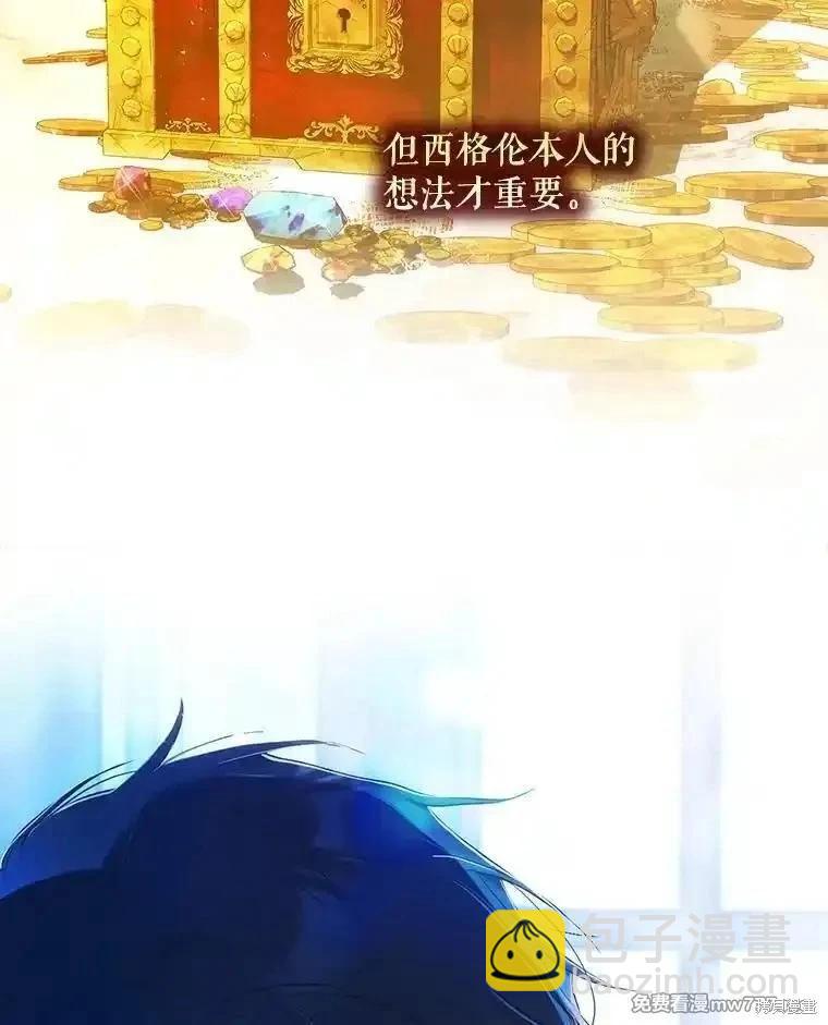 第106话29