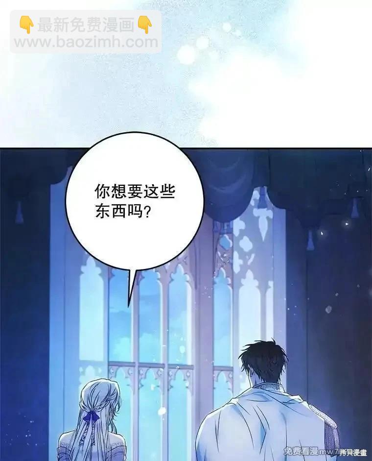 第106话31