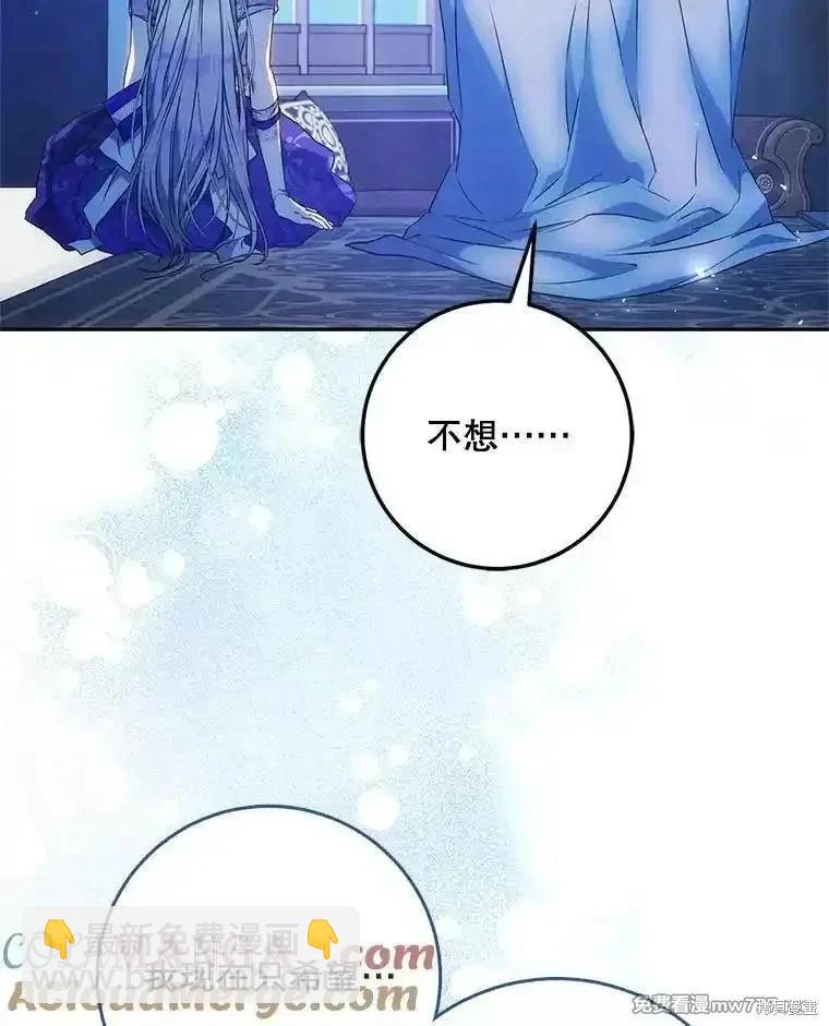 第106话32