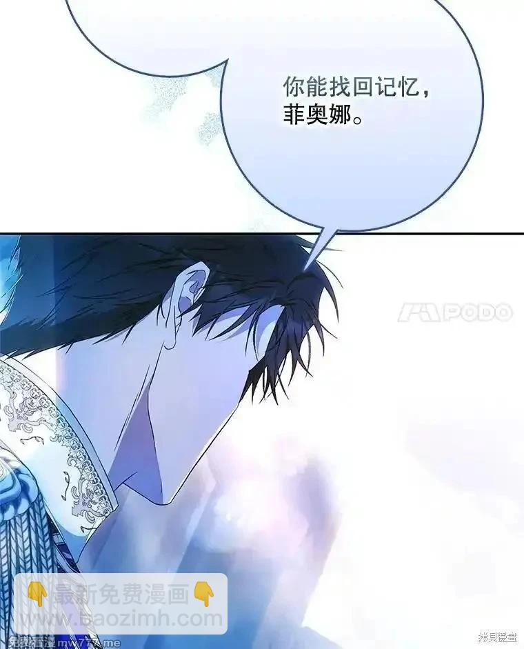 第106话33