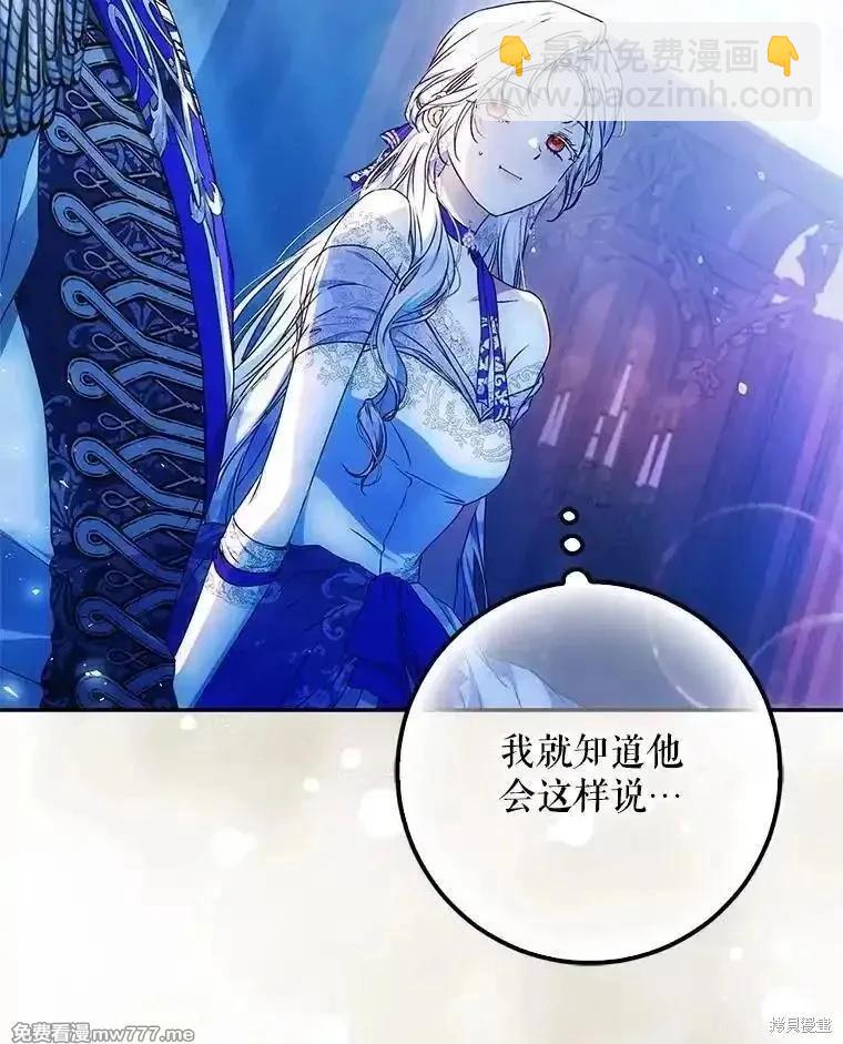 第106话34