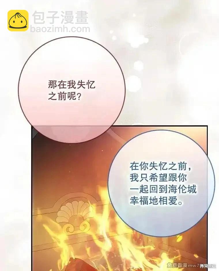 第106话35