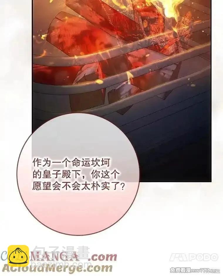 第106话36