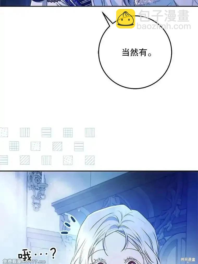 第106话38