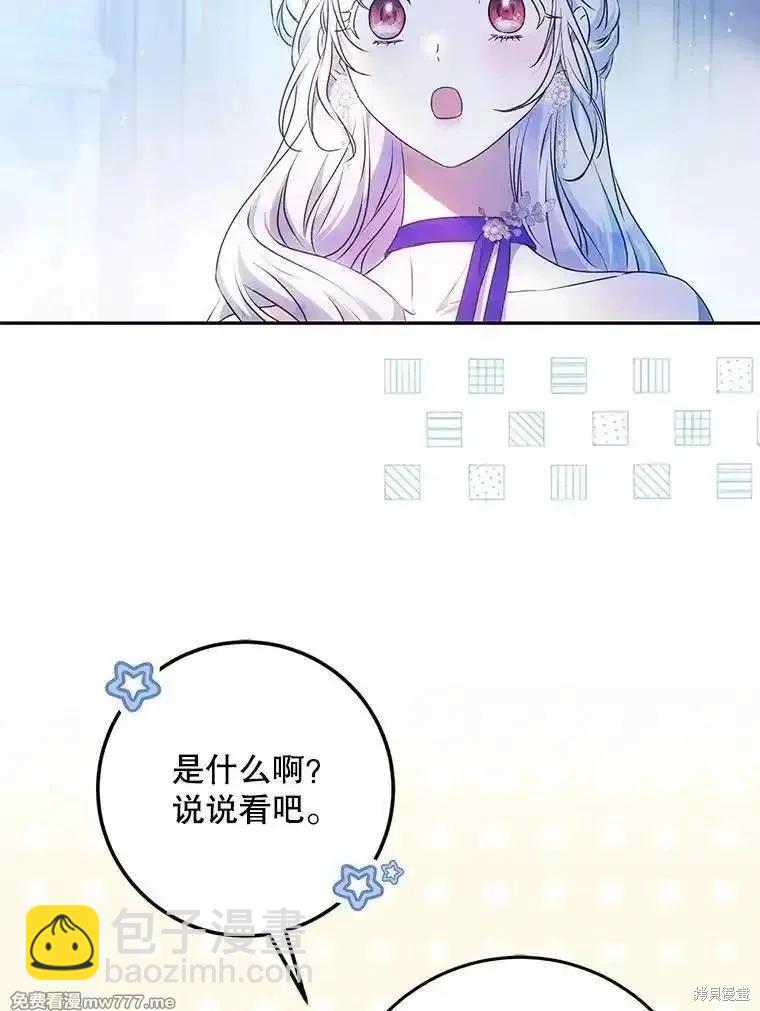 第106话39
