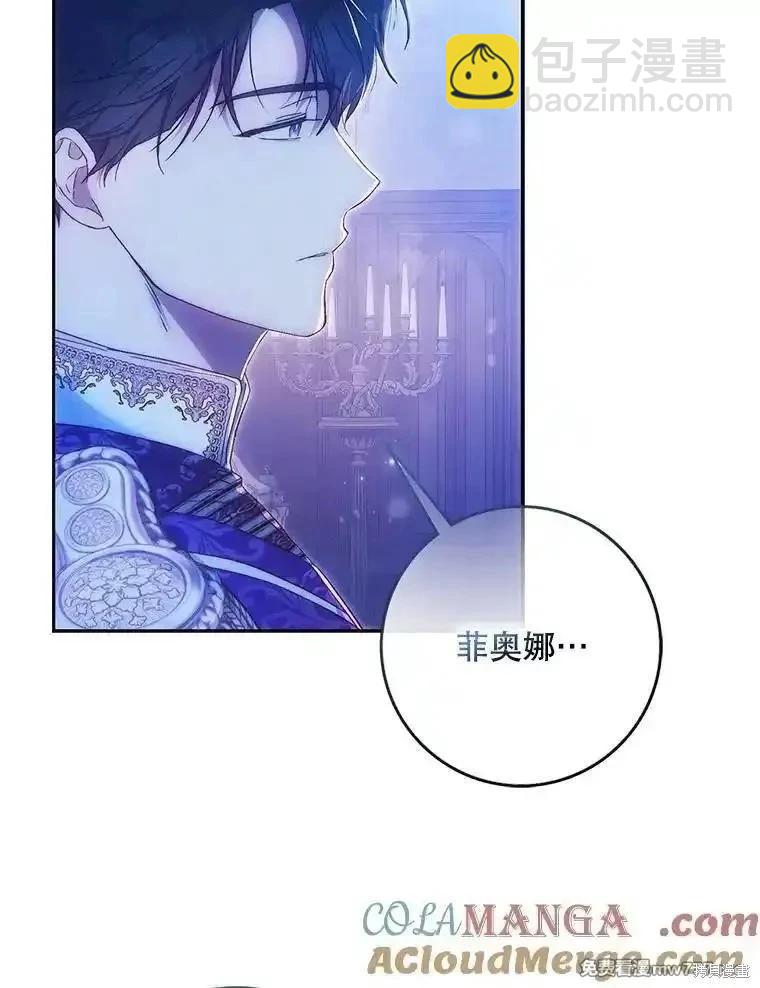 第106话4