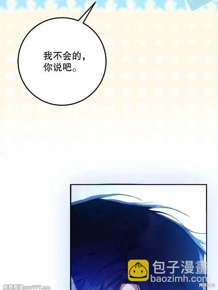 第106话41