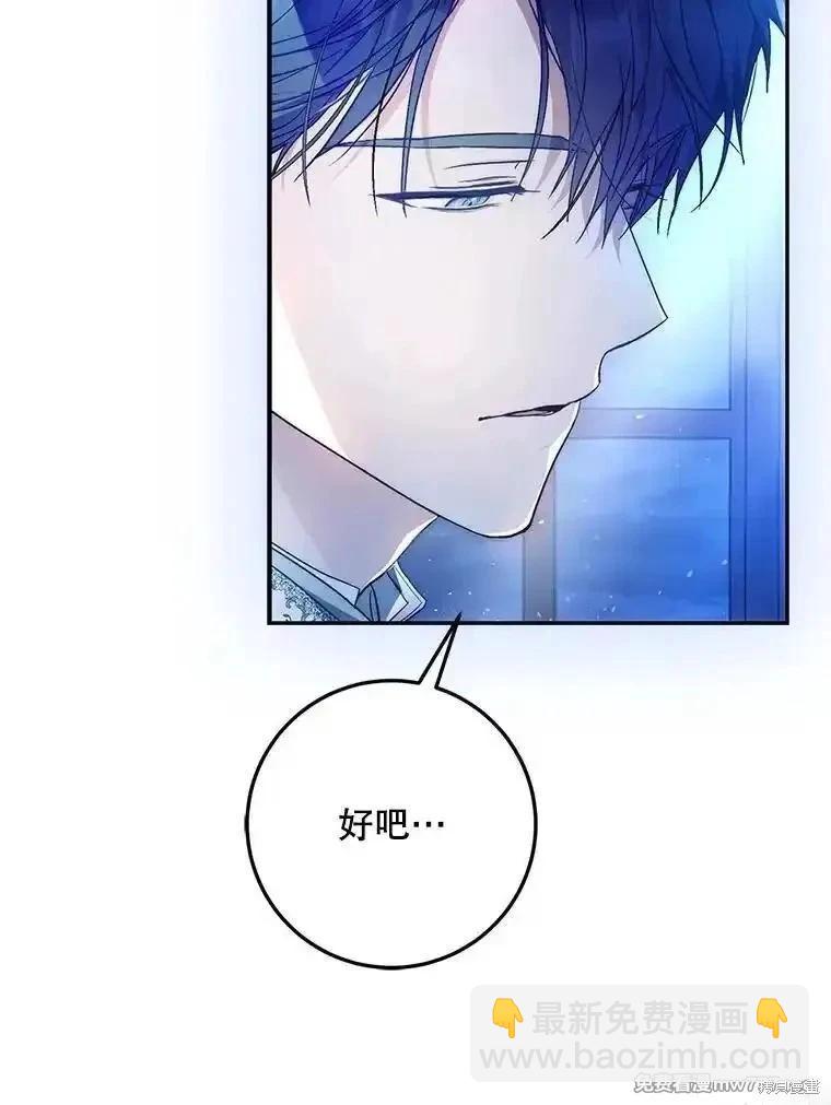 第106话42