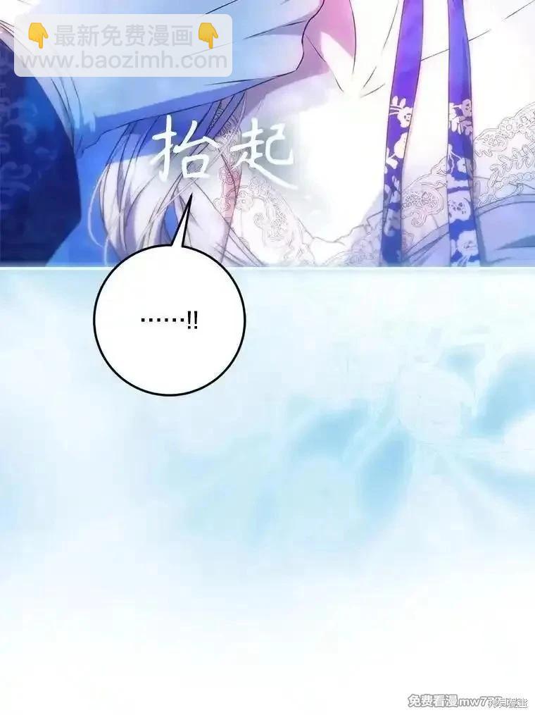 第106话47