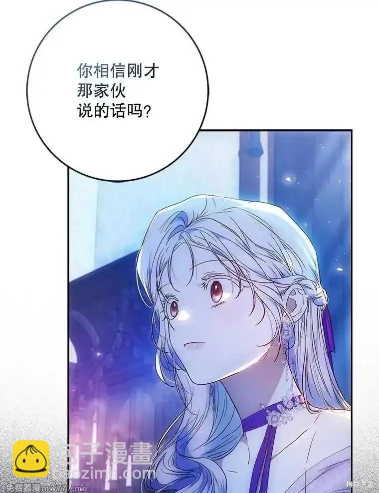 第106话5