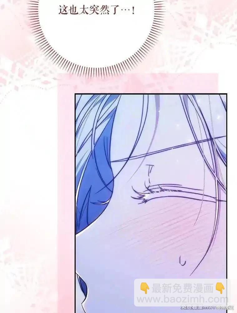 第106话54