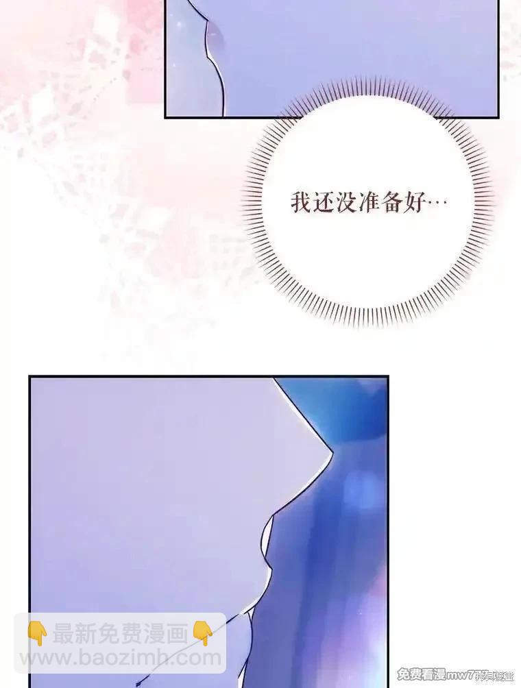 第106话55
