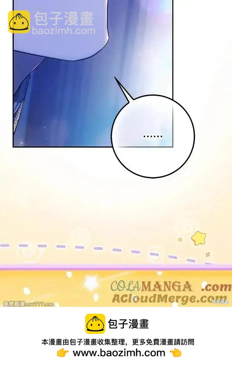 第106话56