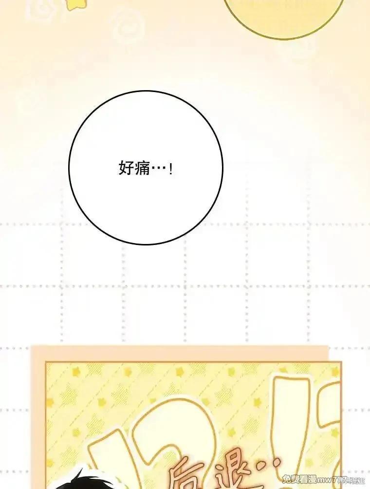 第106话58