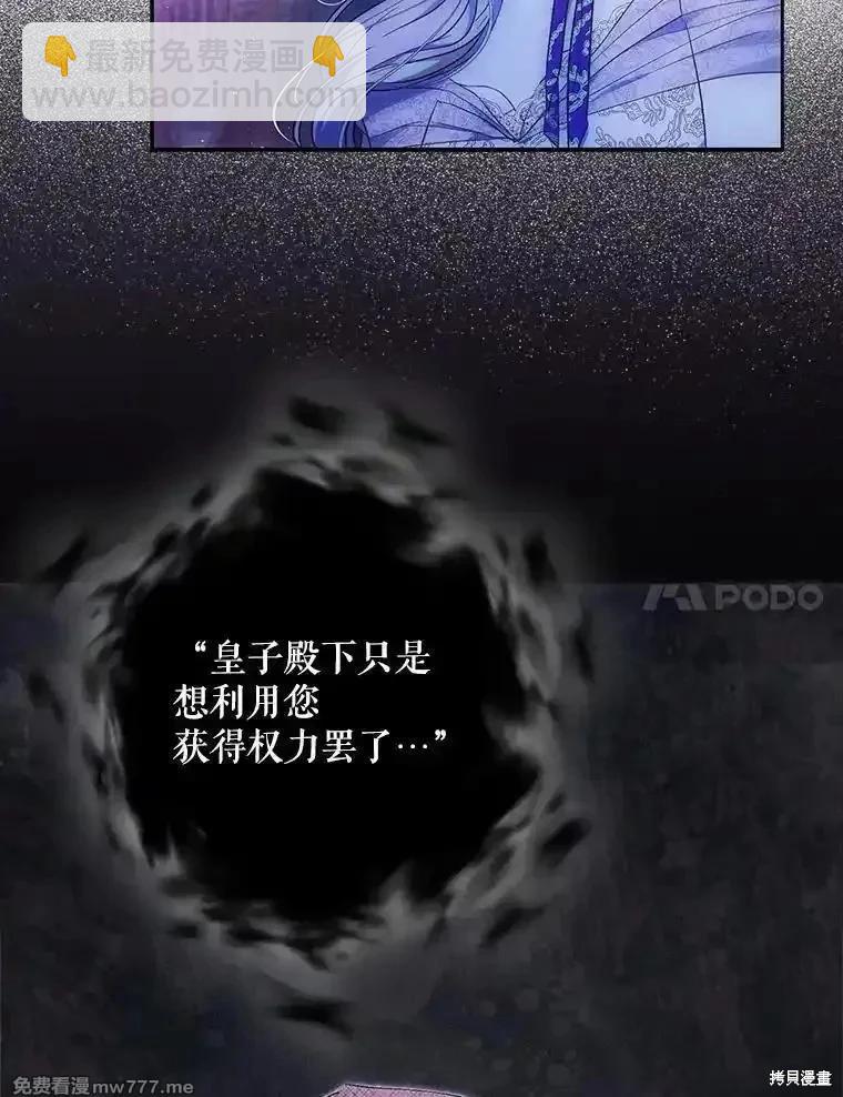 第106话6