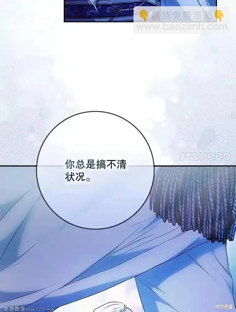 第106话63