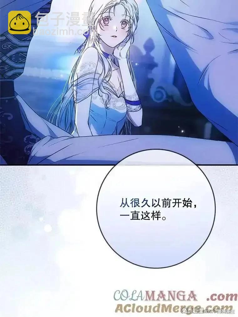 第106话64