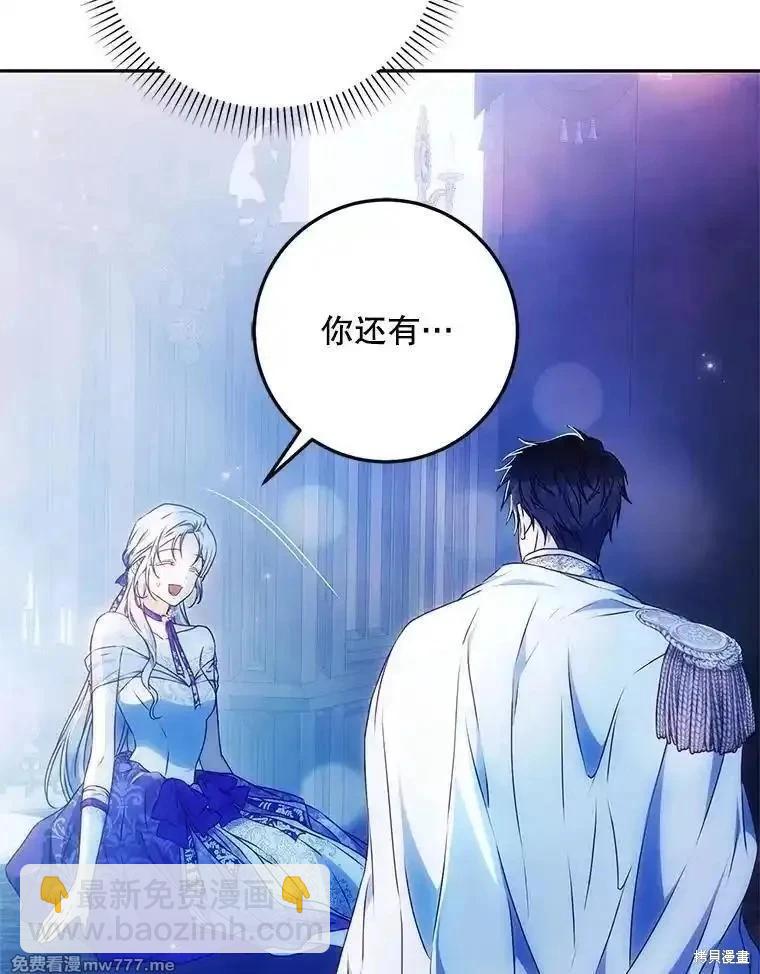 第106话67